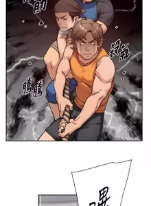 Page 488 of 深层洁净达人 | 深層潔淨達人 1-75 - preview thumbnail