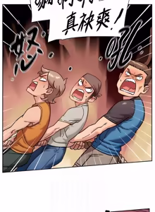 Page 490 of 深层洁净达人 | 深層潔淨達人 1-75 - preview thumbnail