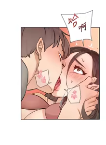 Page 49 of 深层洁净达人 | 深層潔淨達人 1-75 - preview thumbnail