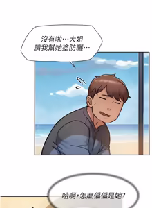 Page 497 of 深层洁净达人 | 深層潔淨達人 1-75 - preview thumbnail