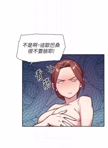 Page 498 of 深层洁净达人 | 深層潔淨達人 1-75 - preview thumbnail