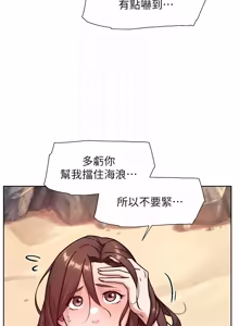 Page 502 of 深层洁净达人 | 深層潔淨達人 1-75 - preview thumbnail