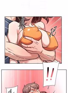 Page 508 of 深层洁净达人 | 深層潔淨達人 1-75 - preview thumbnail