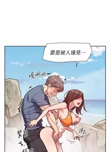 Page 509 of 深层洁净达人 | 深層潔淨達人 1-75 - preview thumbnail
