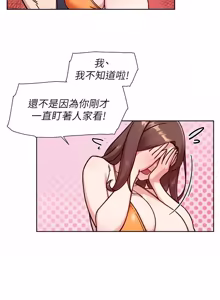 Page 510 of 深层洁净达人 | 深層潔淨達人 1-75 - preview thumbnail