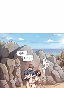 Page 513 of 深层洁净达人 | 深層潔淨達人 1-75 - preview thumbnail
