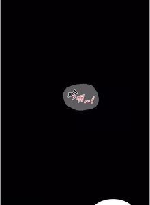 Page 527 of 深层洁净达人 | 深層潔淨達人 1-75 - preview thumbnail