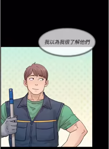 Page 529 of 深层洁净达人 | 深層潔淨達人 1-75 - preview thumbnail