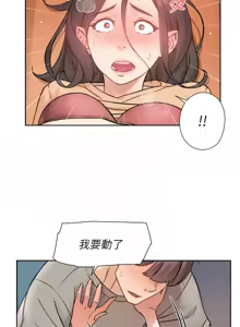 Page 53 of 深层洁净达人 | 深層潔淨達人 1-75 - preview thumbnail