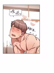 Page 544 of 深层洁净达人 | 深層潔淨達人 1-75 - preview thumbnail