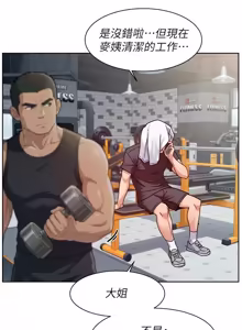 Page 559 of 深层洁净达人 | 深層潔淨達人 1-75 - preview thumbnail