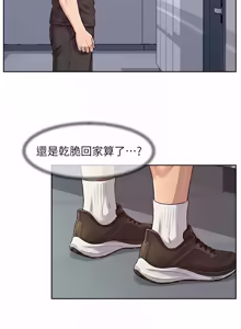 Page 560 of 深层洁净达人 | 深層潔淨達人 1-75 - preview thumbnail