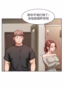 Page 561 of 深层洁净达人 | 深層潔淨達人 1-75 - preview thumbnail