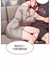 Page 564 of 深层洁净达人 | 深層潔淨達人 1-75 - preview thumbnail