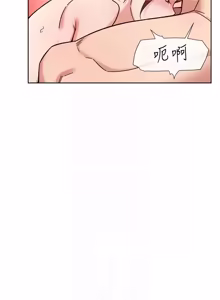 Page 570 of 深层洁净达人 | 深層潔淨達人 1-75 - preview thumbnail