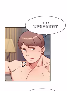 Page 572 of 深层洁净达人 | 深層潔淨達人 1-75 - preview thumbnail