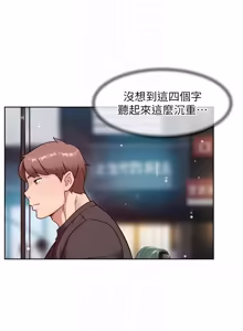 Page 574 of 深层洁净达人 | 深層潔淨達人 1-75 - preview thumbnail