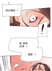 Page 58 of 深层洁净达人 | 深層潔淨達人 1-75 - preview thumbnail