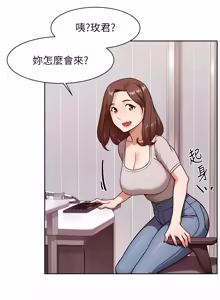 Page 583 of 深层洁净达人 | 深層潔淨達人 1-75 - preview thumbnail