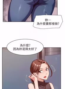 Page 584 of 深层洁净达人 | 深層潔淨達人 1-75 - preview thumbnail