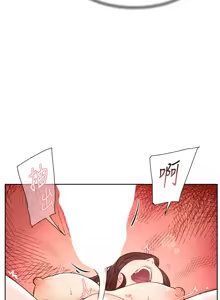 Page 59 of 深层洁净达人 | 深層潔淨達人 1-75 - preview thumbnail