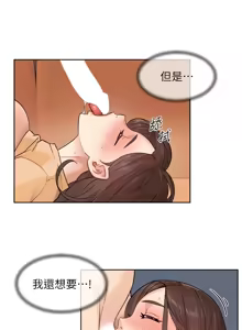 Page 60 of 深层洁净达人 | 深層潔淨達人 1-75 - preview thumbnail