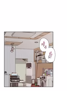 Page 603 of 深层洁净达人 | 深層潔淨達人 1-75 - preview thumbnail