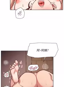 Page 607 of 深层洁净达人 | 深層潔淨達人 1-75 - preview thumbnail