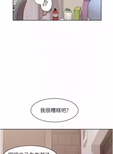 Page 609 of 深层洁净达人 | 深層潔淨達人 1-75 - preview thumbnail