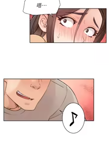 Page 61 of 深层洁净达人 | 深層潔淨達人 1-75 - preview thumbnail