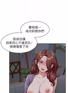 Page 619 of 深层洁净达人 | 深層潔淨達人 1-75 - preview thumbnail