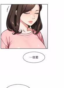 Page 633 of 深层洁净达人 | 深層潔淨達人 1-75 - preview thumbnail