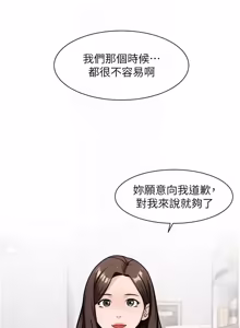 Page 634 of 深层洁净达人 | 深層潔淨達人 1-75 - preview thumbnail