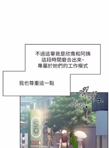 Page 648 of 深层洁净达人 | 深層潔淨達人 1-75 - preview thumbnail