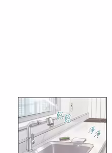 Page 650 of 深层洁净达人 | 深層潔淨達人 1-75 - preview thumbnail