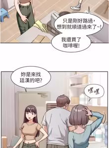 Page 661 of 深层洁净达人 | 深層潔淨達人 1-75 - preview thumbnail