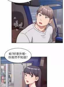 Page 663 of 深层洁净达人 | 深層潔淨達人 1-75 - preview thumbnail