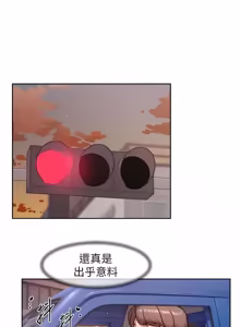 Page 664 of 深层洁净达人 | 深層潔淨達人 1-75 - preview thumbnail