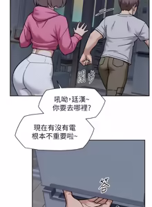 Page 666 of 深层洁净达人 | 深層潔淨達人 1-75 - preview thumbnail