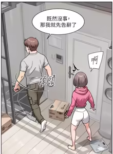 Page 668 of 深层洁净达人 | 深層潔淨達人 1-75 - preview thumbnail