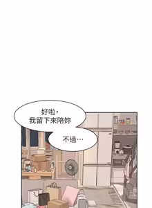 Page 669 of 深层洁净达人 | 深層潔淨達人 1-75 - preview thumbnail