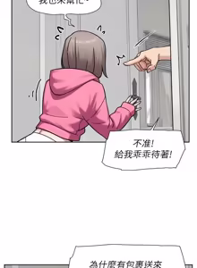 Page 670 of 深层洁净达人 | 深層潔淨達人 1-75 - preview thumbnail