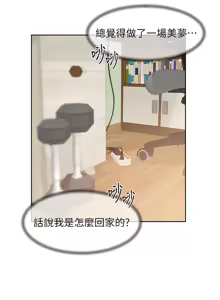 Page 67 of 深层洁净达人 | 深層潔淨達人 1-75 - preview thumbnail