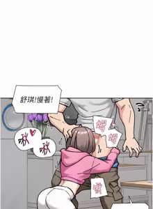 Page 674 of 深层洁净达人 | 深層潔淨達人 1-75 - preview thumbnail