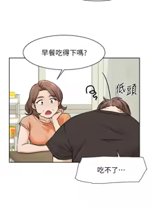 Page 68 of 深层洁净达人 | 深層潔淨達人 1-75 - preview thumbnail