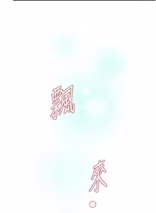 Page 682 of 深层洁净达人 | 深層潔淨達人 1-75 - preview thumbnail