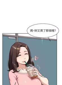 Page 683 of 深层洁净达人 | 深層潔淨達人 1-75 - preview thumbnail
