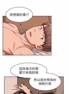 Page 688 of 深层洁净达人 | 深層潔淨達人 1-75 - preview thumbnail