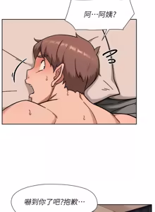 Page 690 of 深层洁净达人 | 深層潔淨達人 1-75 - preview thumbnail