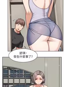Page 695 of 深层洁净达人 | 深層潔淨達人 1-75 - preview thumbnail